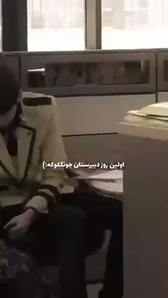 چقدر اعضا جونگکوک رو دوس دارن