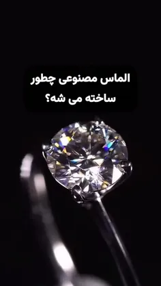 اگرچه الماس‌های آزمایشگاهی اغلب فوق‌العاده خالص هستند و ح