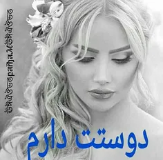 عاشقانه ها sanaz19999 10129924