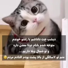 بابا برا چی دوروغ میگید🤣