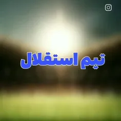 به عشق پرسپولیس بکوب لایکو ❤❤❤