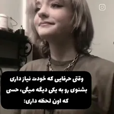 بچه ها من اگه برم دلتون واسم تنگ میشه 💔