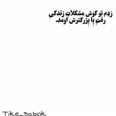 شعر و ادبیات zahra._.vp 24584586