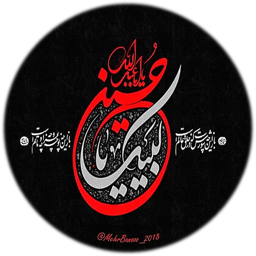 حسین(ع) سیاستمداری نیست که به خاطر شرابخواری و سگبازی یزی