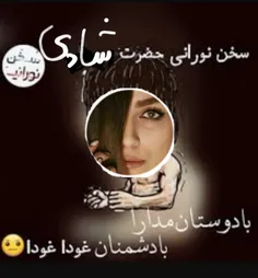 غودااااااااااا😂 😂 😂 😂