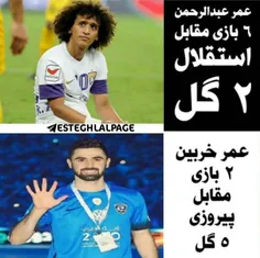 حالا هی لنگی ها از دکل عبدالرحمن برین بالا😂