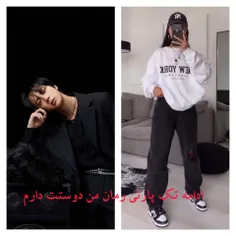 ادامه تک پارتی من دوستت دارم اگه جنبه مثبت هجده نداری نخون