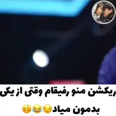 سریال :عاشق لبخندت شدم😂🥹🥰