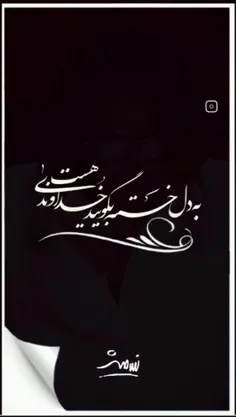 🍁 دوستم نداشته باش 