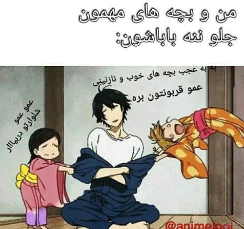 انیمه: باراکامون