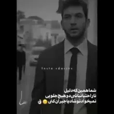 شما همین که دلیل...