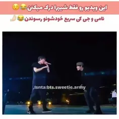 اینو فقد شیپرا درک میکنن🤣🤣🤣