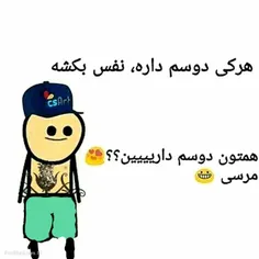 مرسی از همه 🤣😂