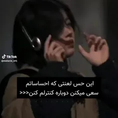 هعب ایکاش وجود نداشتم