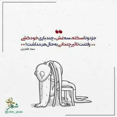 رفتنت تاثیر چندانی به حال من نداشت!!