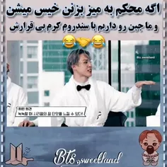 این قسمت ران و کرم ریزی های اعضا فوقالعاده بود 😂😂🦦