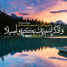 ما بنده ایم نباید فراموش کنیم  کسی را که به اندازه تمام ث