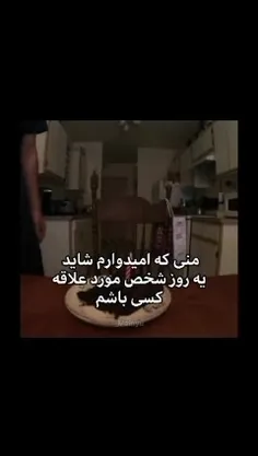 بلخره یروزی که میشه^)