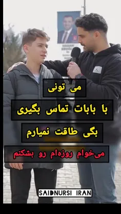 می خوام روزه ام رو بشکونم 