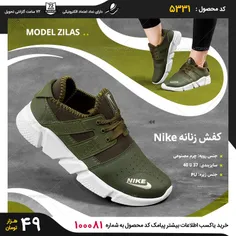 #کفش اسپرت زنانه Nike 