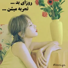 #Teayeon #GG