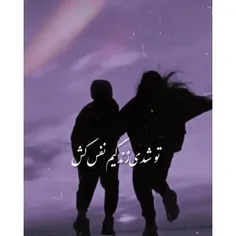 عشقم تو زندگیه منی ❤A❤🧿🧿💍💍