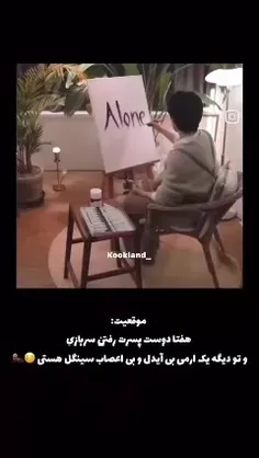 وضعیت الان من😅🙋‍♀️