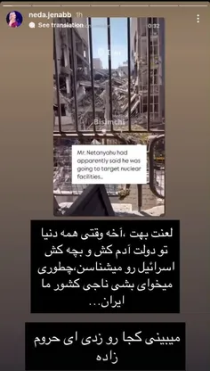 مجری سابق منوتو هم فهمید