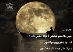 سلام
