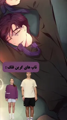 اینااا اوففف