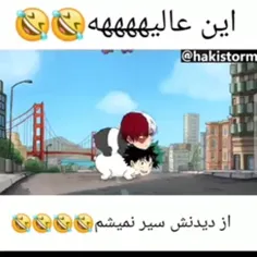 ببینید و بترکید🤣🤣🤣