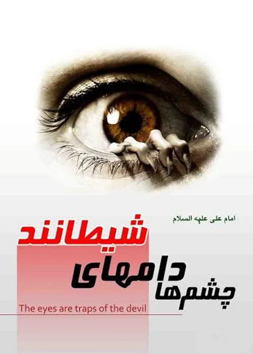 مذهبی khalilinia 17895292 - عکس ویسگون