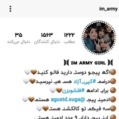 فالو شه بیبی💜👻