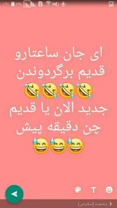 جدید یا قدیم😍😍😂😂😂