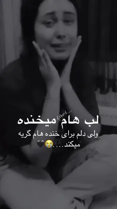 دردنــاک ترین جدایی ها