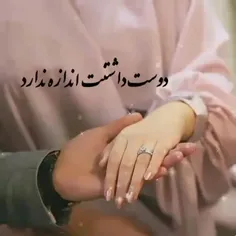 نگاهت می کنم . . .