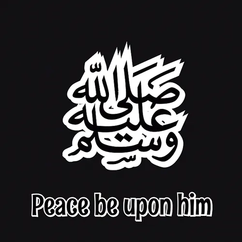 اللهم صل وسلم علی سیدنا محمد وعلی آله وصحبه اجمعین ومن تب