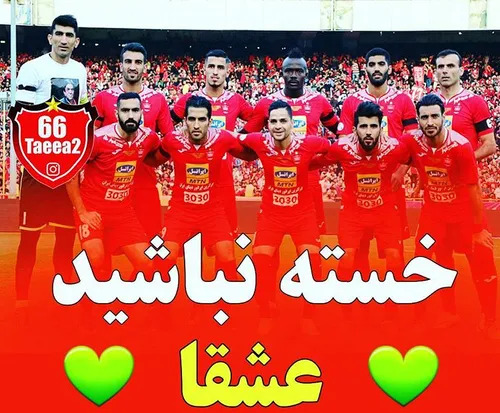 😄 😄 🙌 🙌 🙌 🙌 ارتشــــــــــ سرخـــــــــ