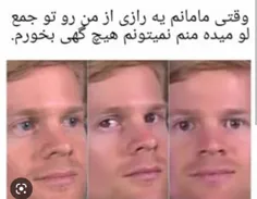 میم های حققققققق😐🗿🤌🤌🤌