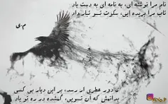 شعر از مهدی یوسفی (م.ی)