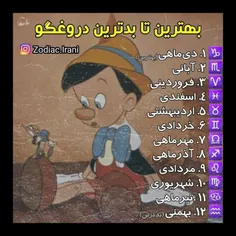 ایول من اخرای لیستم😁