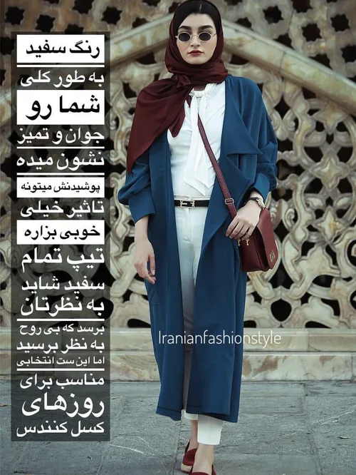 مد و لباس زنانه paeiz 24910086 - عکس ویسگون