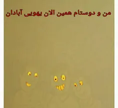 #آبادان