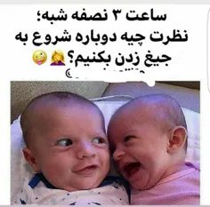 منو ابجیم همین الان یهوی 😂😂😂😂😂