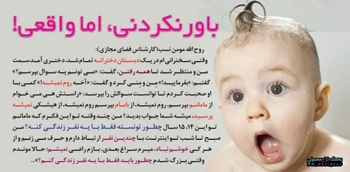 تربیت فرزند