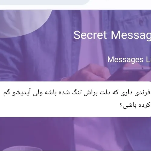 اره
https://secret.timefriend.net/16740709846585