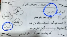 تکالیف داداش ۷ سالم💀...