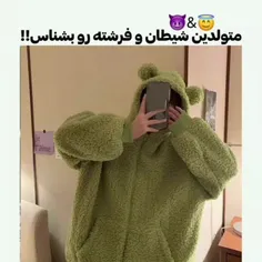 لایک و فالو فراموش نشه فرشته ها و شیطان ها