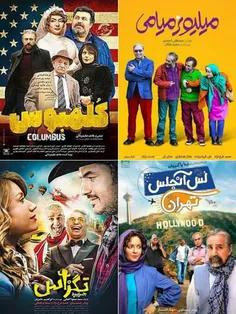 ⤵  #سینمای_هالیوود ایران 