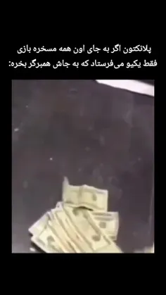 راست میگهههههه🎀